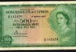 Cyprus banknotes 500 Mils banknote of 1957, Queen Elizabeth II.